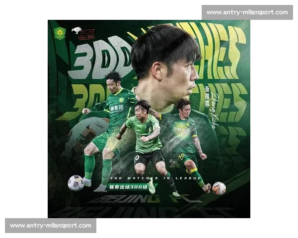 国安 20 场连续破门创队史第二长纪录，登顶中超彰显冠军底蕴