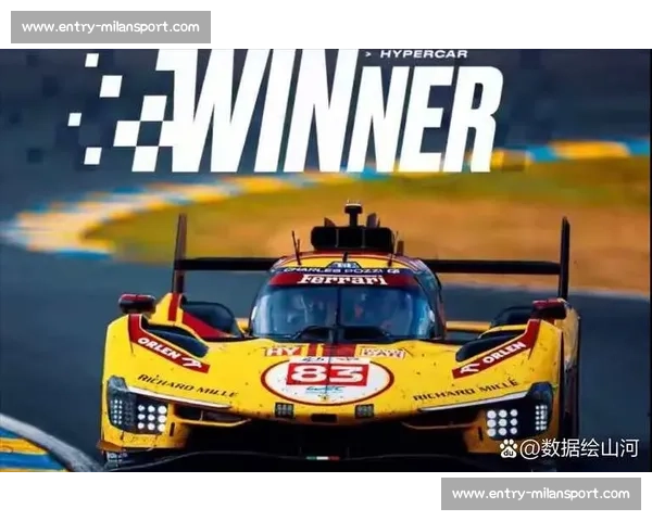 勒芒三连冠！叶一飞携手库比卡、汉森铸就法拉利传奇