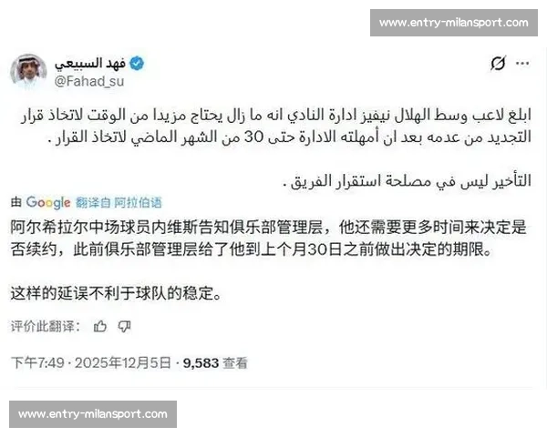 沙特豪门追逐纽卡中场乔林顿！续约至 2028 年仍遭利雅得新月重金求购