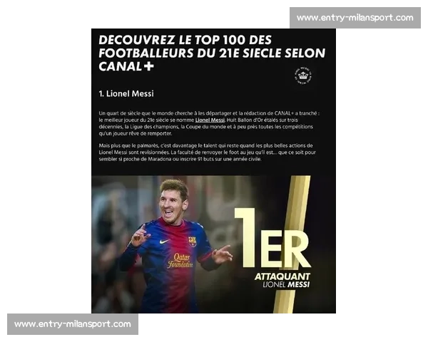 梅西盛赞巴黎:欧冠新王实至名归,世俱杯大捷情理之中 梅西盛赞巴黎:欧冠新王实至名归,世俱杯大捷情理之中