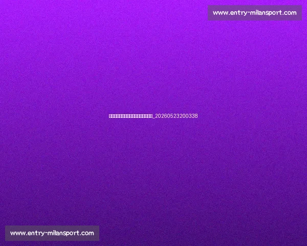 英超降级区分析：哪些球队面临危机？_20260523200338